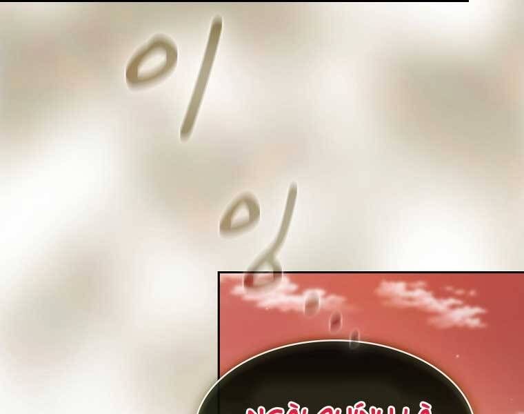 đọc truyện Có Thật Đây Là Anh Hùng Không? Chương 43 ảnh 60 tại Thiên Thai Truyện