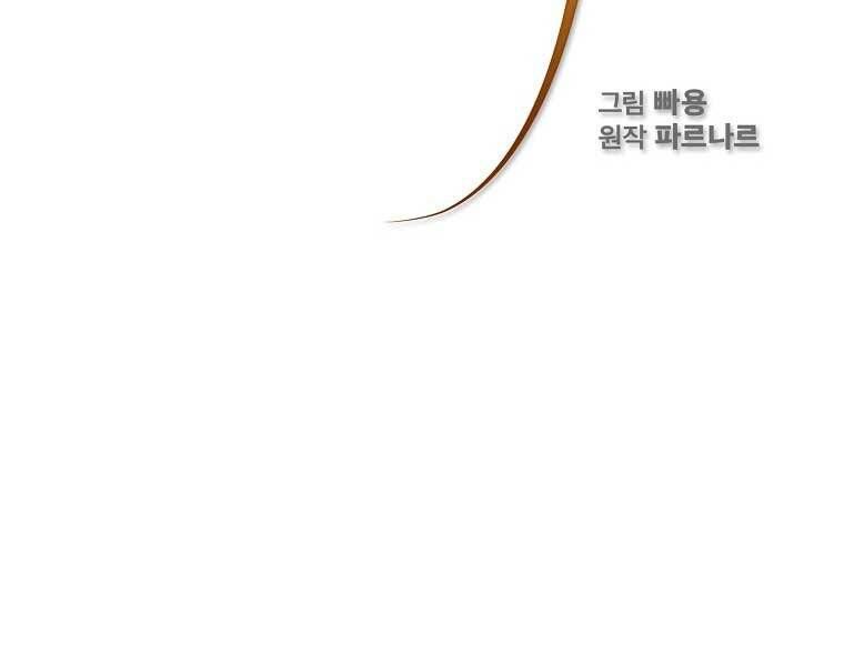 đọc truyện Có Thật Đây Là Anh Hùng Không? Chương 43 ảnh 64 tại Thiên Thai Truyện