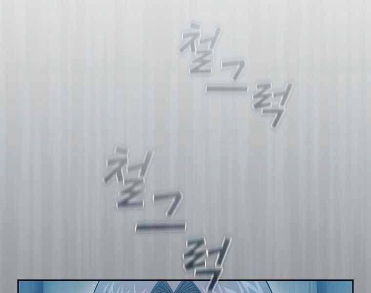 đọc truyện Có Thật Đây Là Anh Hùng Không? Chương 44 ảnh 132 tại Thiên Thai Truyện