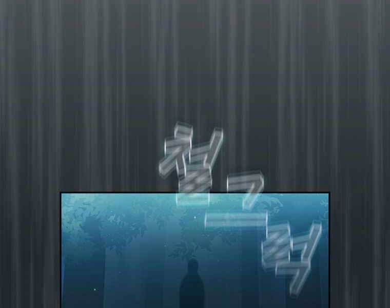 đọc truyện Có Thật Đây Là Anh Hùng Không? Chương 44 ảnh 134 tại Thiên Thai Truyện