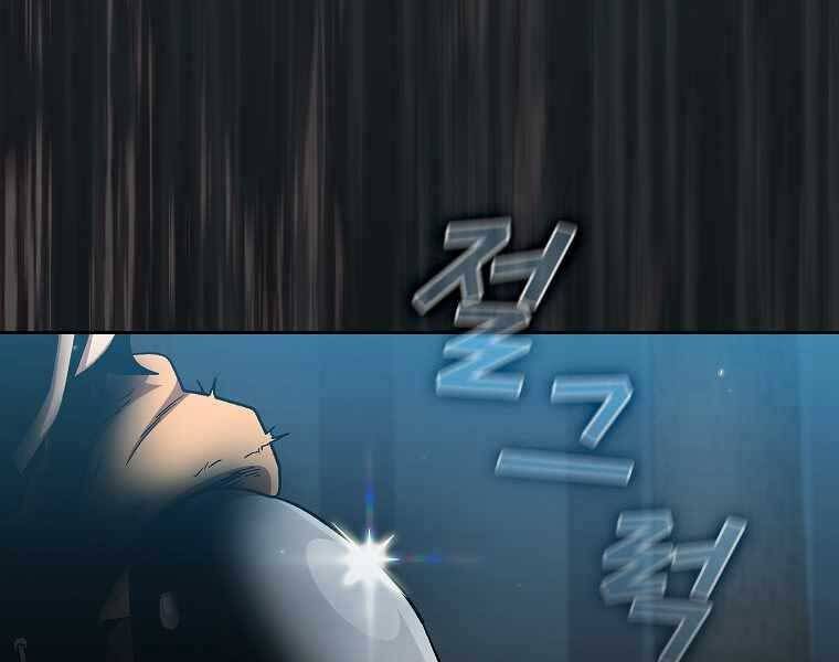 đọc truyện Có Thật Đây Là Anh Hùng Không? Chương 44 ảnh 143 tại Thiên Thai Truyện