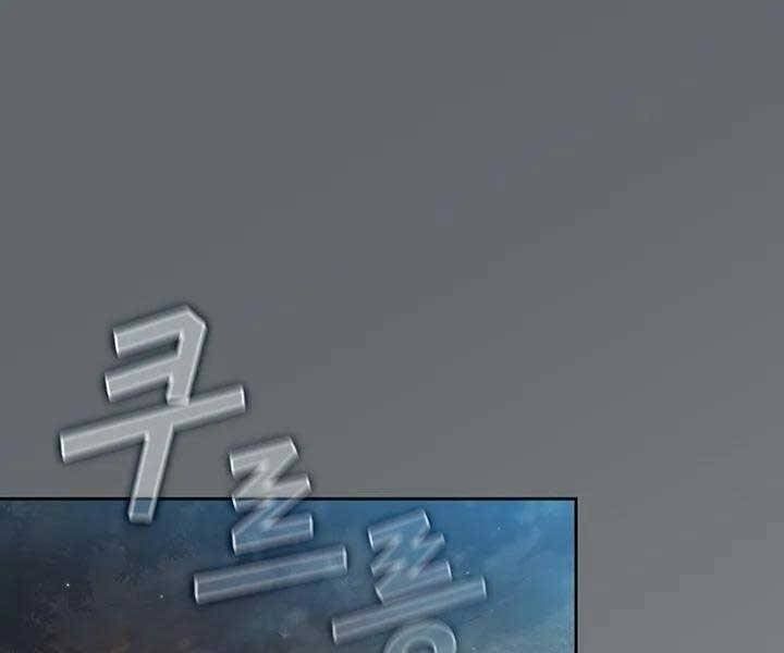 đọc truyện Có Thật Đây Là Anh Hùng Không? Chương 45 ảnh 3 tại Thiên Thai Truyện