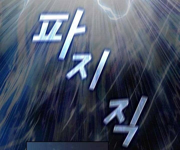 đọc truyện Có Thật Đây Là Anh Hùng Không? Chương 45 ảnh 159 tại Thiên Thai Truyện