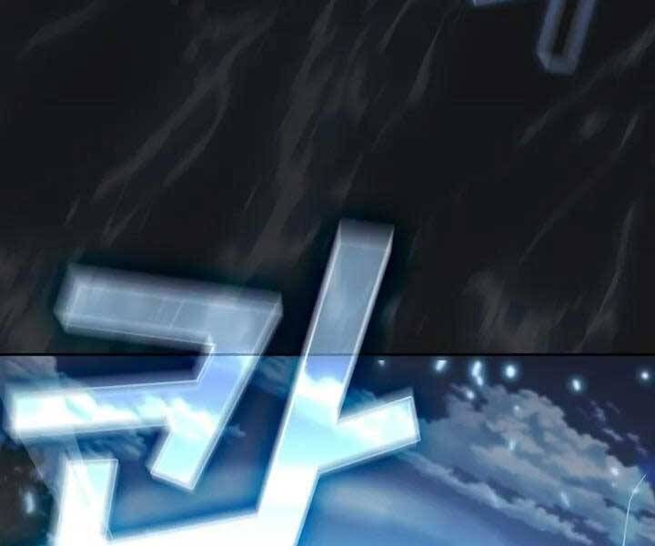 đọc truyện Có Thật Đây Là Anh Hùng Không? Chương 45 ảnh 164 tại Thiên Thai Truyện