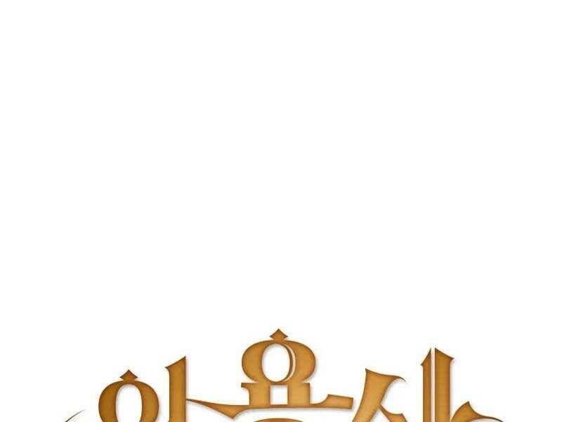 đọc truyện Có Thật Đây Là Anh Hùng Không? Chương 46 ảnh 87 tại Thiên Thai Truyện