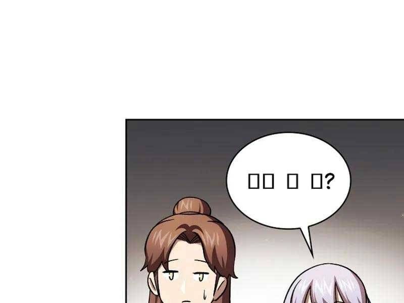 đọc truyện Có Thật Đây Là Anh Hùng Không? Chương 46 ảnh 92 tại Thiên Thai Truyện