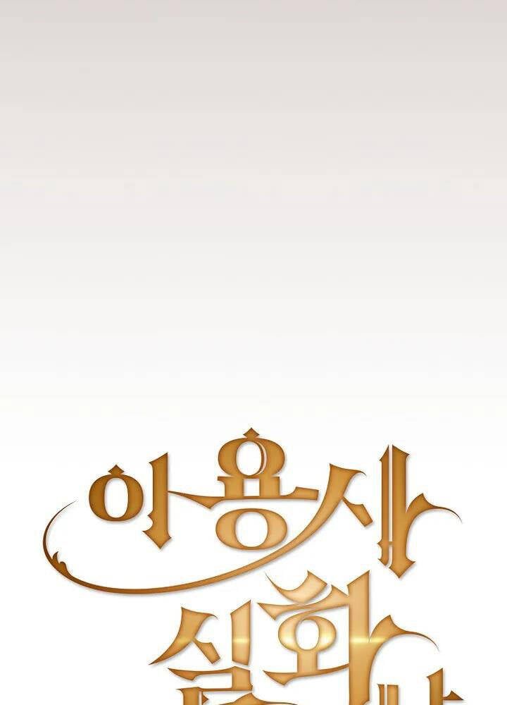 đọc truyện Có Thật Đây Là Anh Hùng Không? Chương 47 ảnh 11 tại Thiên Thai Truyện