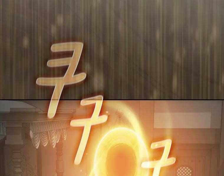 đọc truyện Có Thật Đây Là Anh Hùng Không? Chương 48 ảnh 135 tại Thiên Thai Truyện