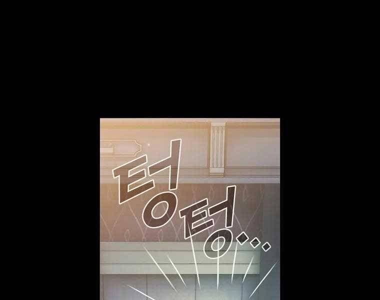 đọc truyện Có Thật Đây Là Anh Hùng Không? Chương 48 ảnh 47 tại Thiên Thai Truyện