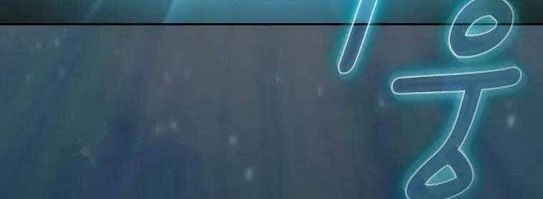 đọc truyện Có Thật Đây Là Anh Hùng Không? Chương 48 ảnh 100 tại Thiên Thai Truyện