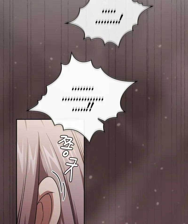 đọc truyện Có Thật Đây Là Anh Hùng Không? Chương 49 ảnh 84 tại Thiên Thai Truyện