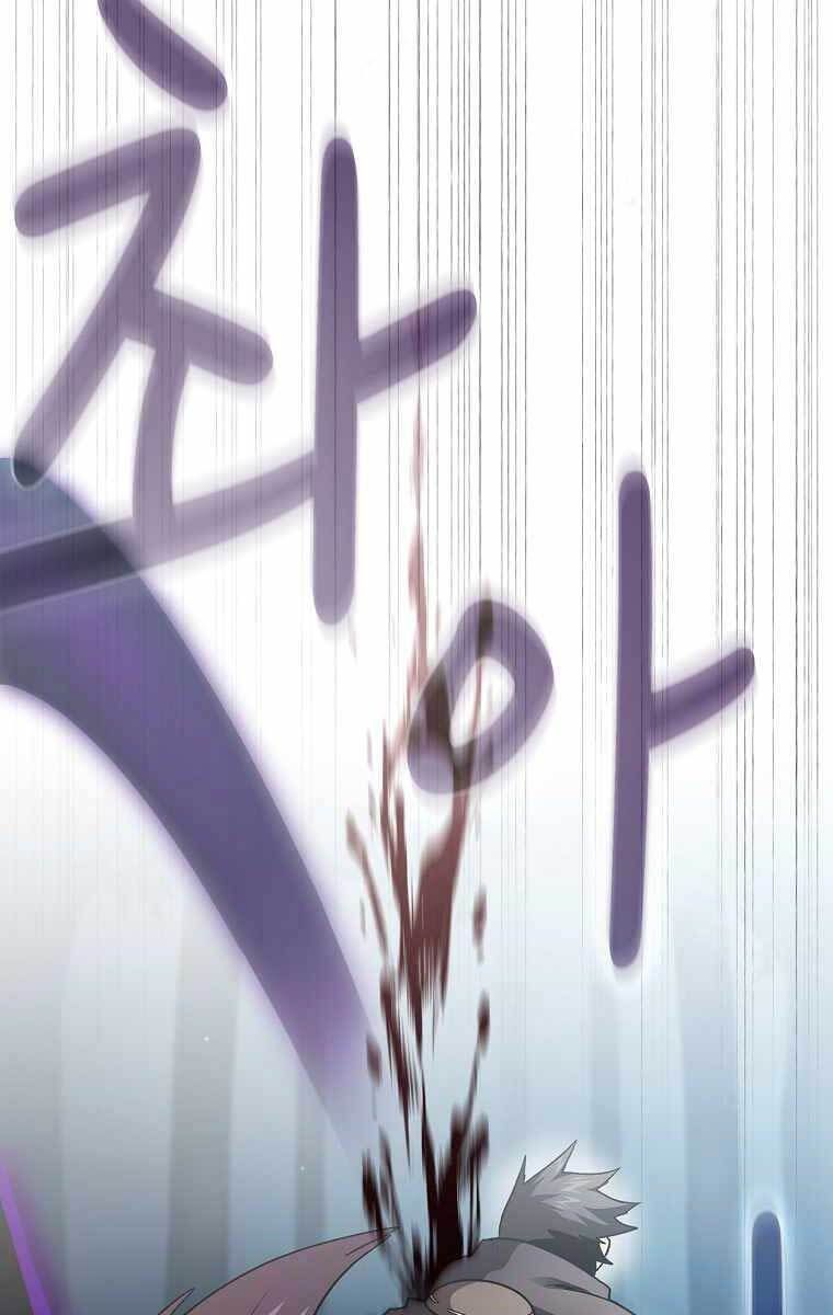 đọc truyện Có Thật Đây Là Anh Hùng Không? Chương 51 ảnh 55 tại Thiên Thai Truyện