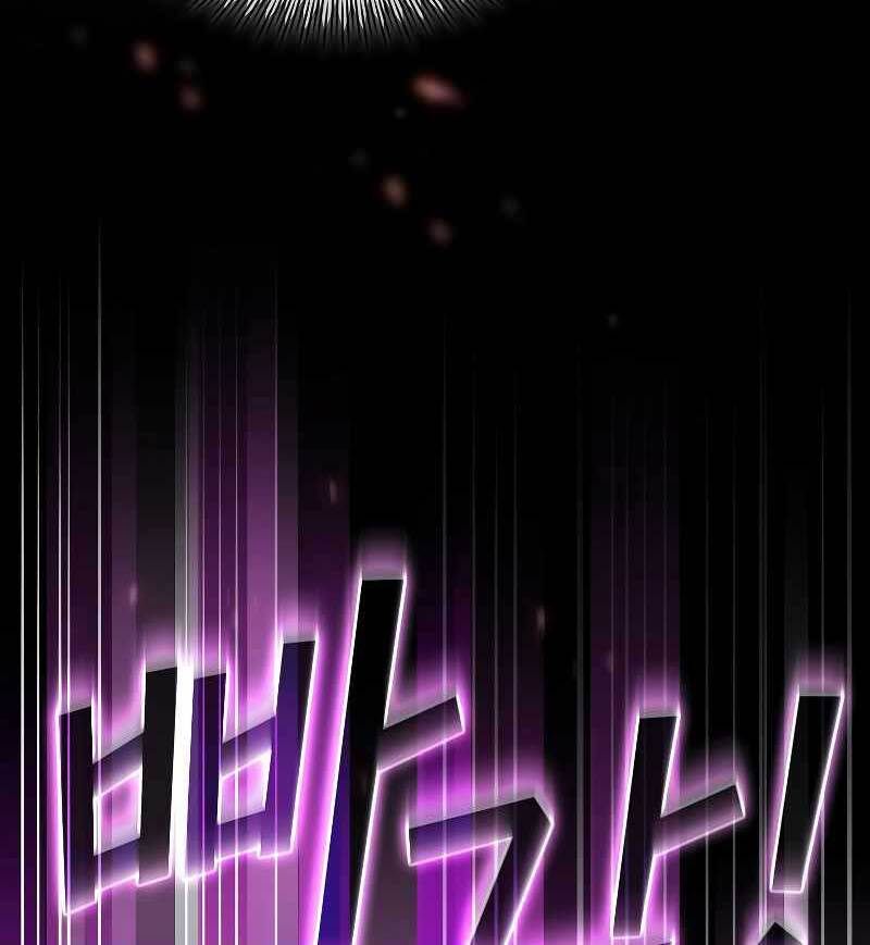 đọc truyện Có Thật Đây Là Anh Hùng Không? Chương 52 ảnh 40 tại Thiên Thai Truyện