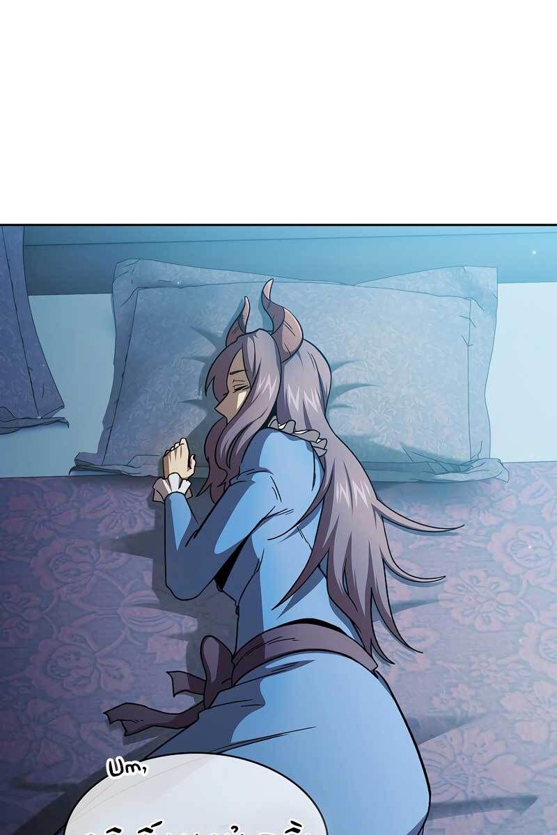 đọc truyện Có Thật Đây Là Anh Hùng Không? Chương 55 ảnh 55 tại Thiên Thai Truyện