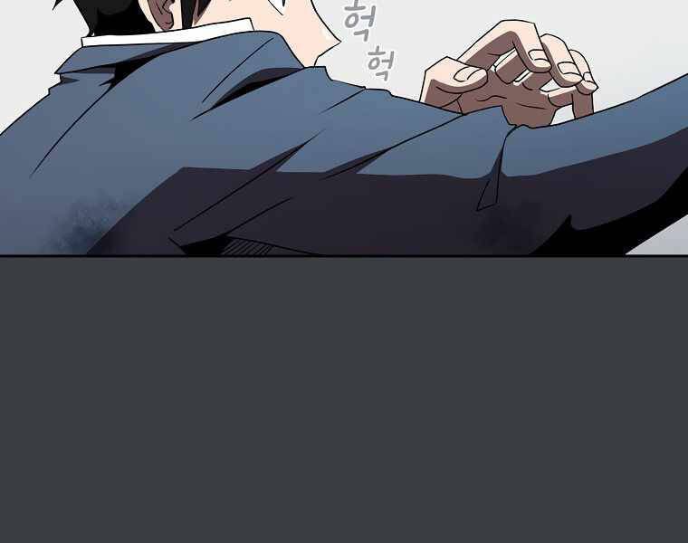 đọc truyện Có Thật Đây Là Anh Hùng Không? Chương 6 ảnh 136 tại Thiên Thai Truyện