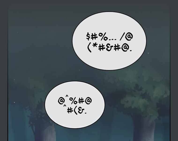 đọc truyện Có Thật Đây Là Anh Hùng Không? Chương 6 ảnh 143 tại Thiên Thai Truyện