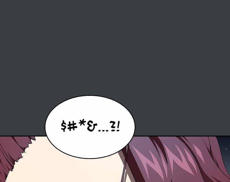 đọc truyện Có Thật Đây Là Anh Hùng Không? Chương 6 ảnh 154 tại Thiên Thai Truyện