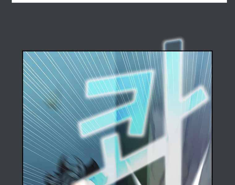 đọc truyện Có Thật Đây Là Anh Hùng Không? Chương 6 ảnh 156 tại Thiên Thai Truyện