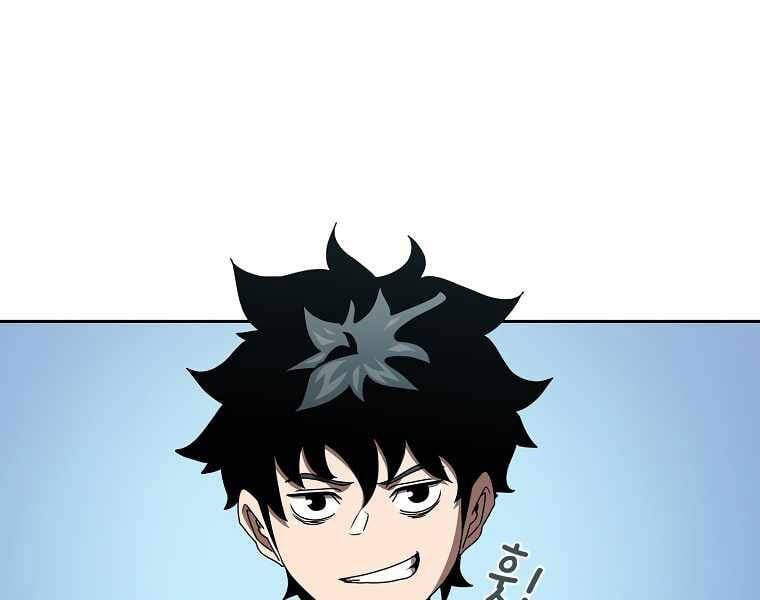 đọc truyện Có Thật Đây Là Anh Hùng Không? Chương 6 ảnh 21 tại Thiên Thai Truyện