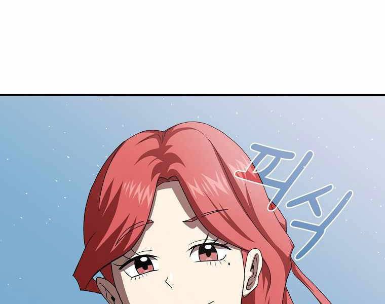 đọc truyện Có Thật Đây Là Anh Hùng Không? Chương 6 ảnh 56 tại Thiên Thai Truyện