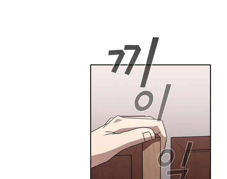 đọc truyện Có Thật Đây Là Anh Hùng Không? Chương 6 ảnh 10 tại Thiên Thai Truyện