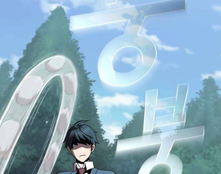 đọc truyện Có Thật Đây Là Anh Hùng Không? Chương 6 ảnh 86 tại Thiên Thai Truyện