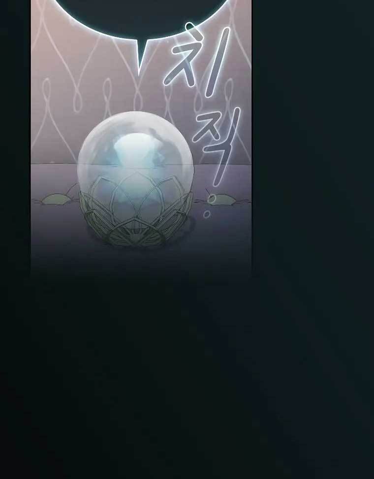 đọc truyện Có Thật Đây Là Anh Hùng Không? Chương 62 ảnh 49 tại Thiên Thai Truyện