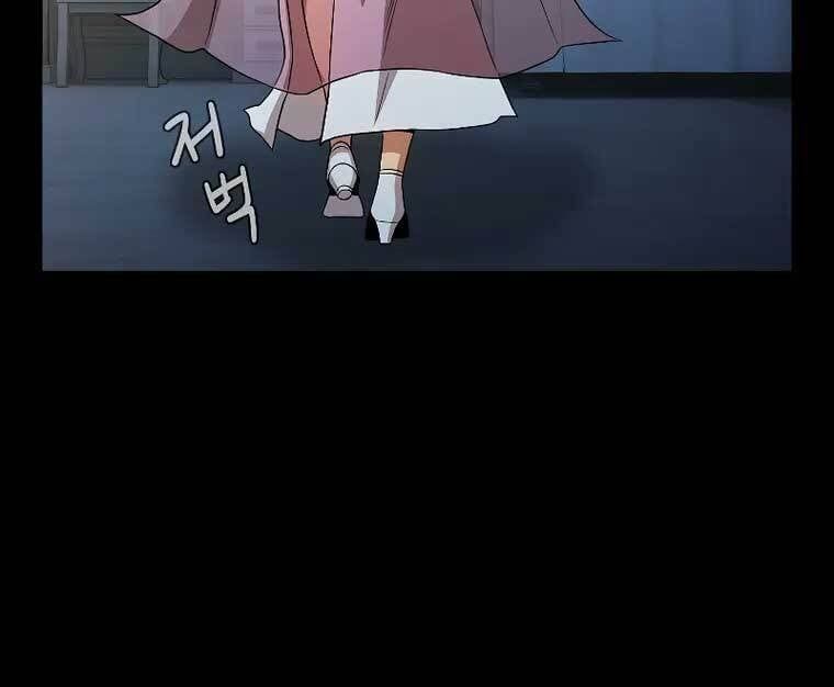 đọc truyện Có Thật Đây Là Anh Hùng Không? Chương 62 ảnh 7 tại Thiên Thai Truyện