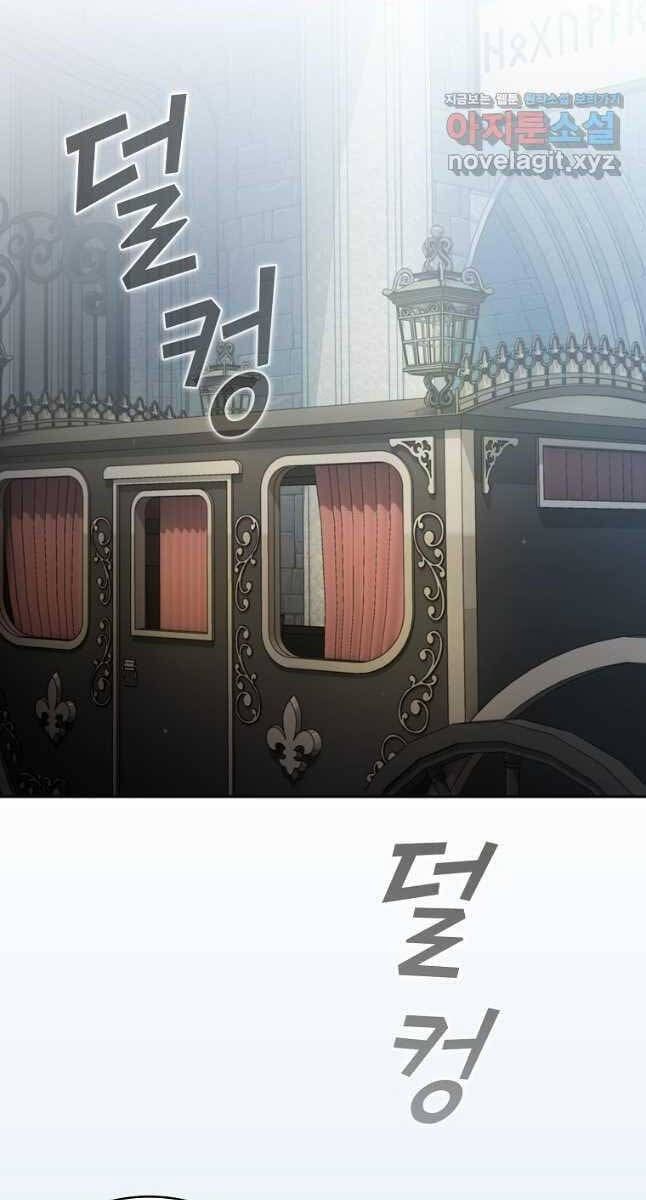 đọc truyện Có Thật Đây Là Anh Hùng Không? Chương 65 ảnh 13 tại Thiên Thai Truyện