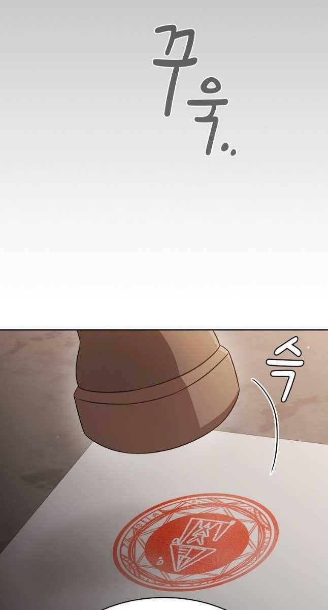 đọc truyện Có Thật Đây Là Anh Hùng Không? Chương 65 ảnh 45 tại Thiên Thai Truyện