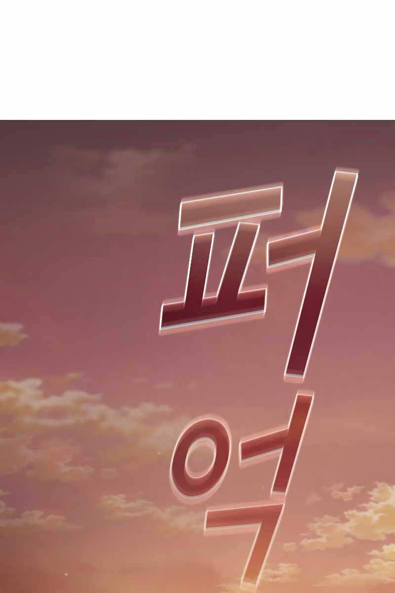 đọc truyện Có Thật Đây Là Anh Hùng Không? Chương 66 ảnh 68 tại Thiên Thai Truyện