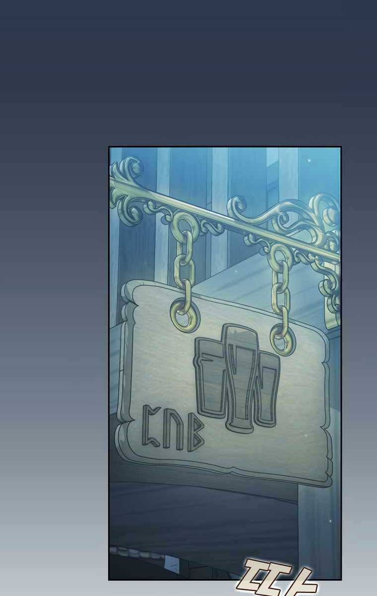 đọc truyện Có Thật Đây Là Anh Hùng Không? Chương 67 ảnh 4 tại Thiên Thai Truyện