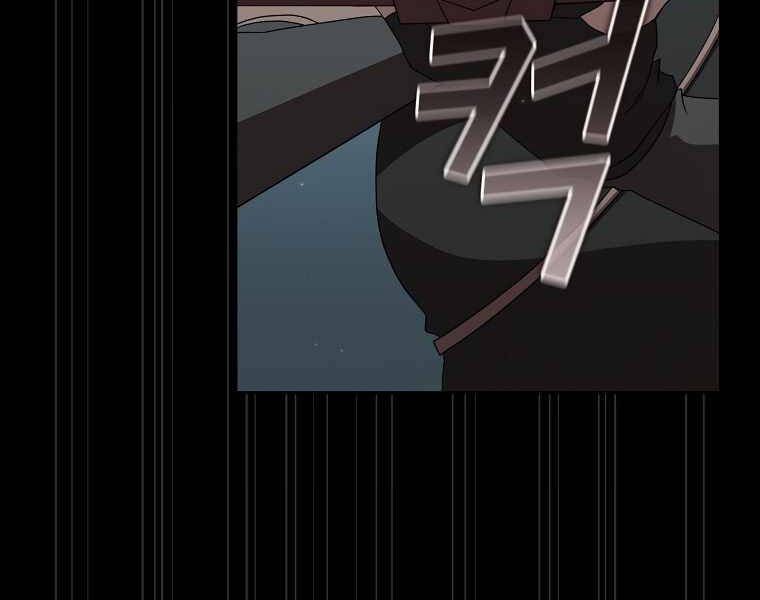 đọc truyện Có Thật Đây Là Anh Hùng Không? Chương 7 ảnh 119 tại Thiên Thai Truyện