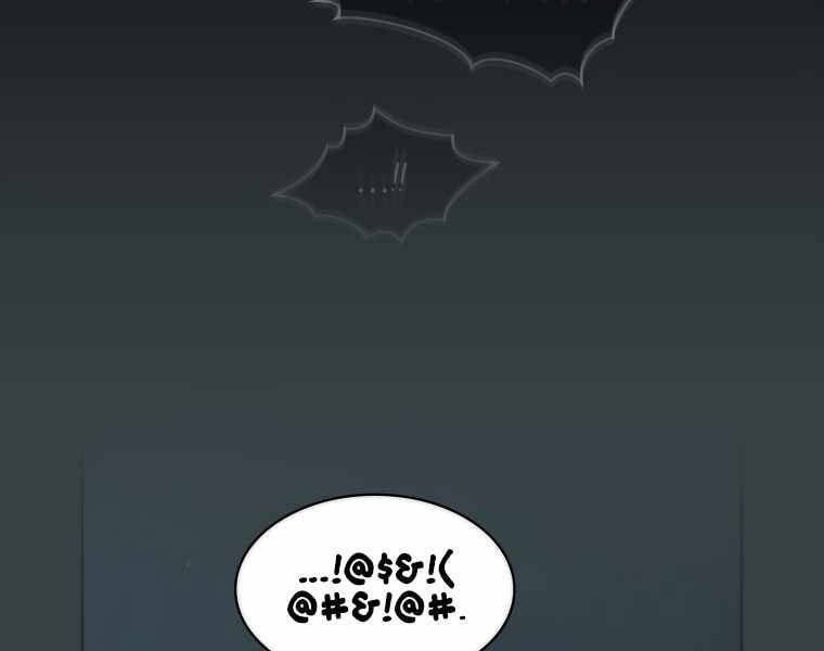 đọc truyện Có Thật Đây Là Anh Hùng Không? Chương 7 ảnh 158 tại Thiên Thai Truyện