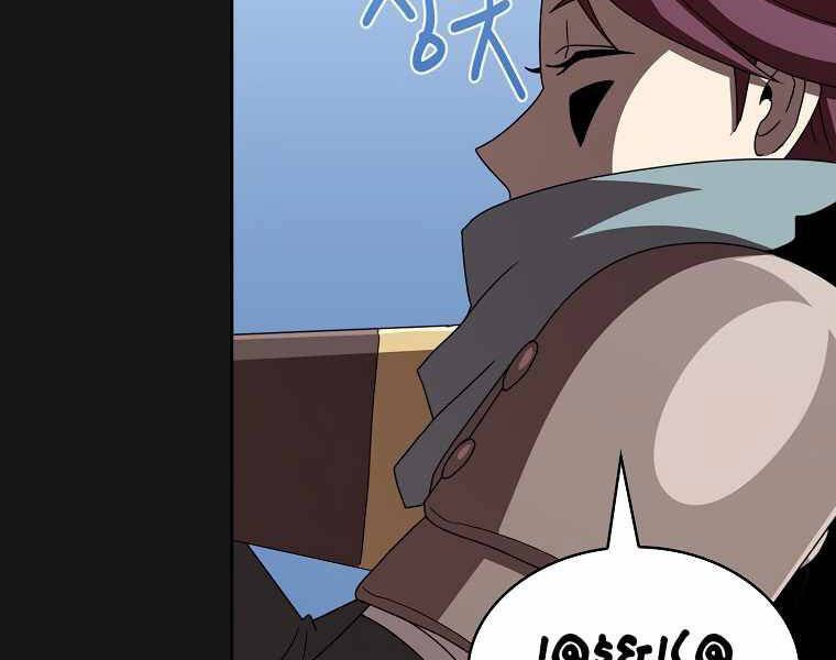 đọc truyện Có Thật Đây Là Anh Hùng Không? Chương 7 ảnh 172 tại Thiên Thai Truyện