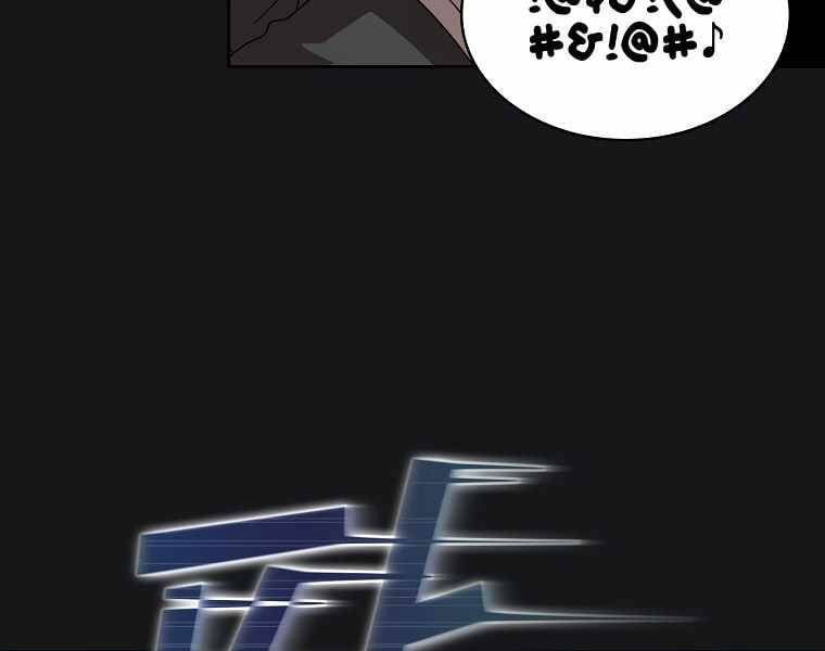 đọc truyện Có Thật Đây Là Anh Hùng Không? Chương 7 ảnh 173 tại Thiên Thai Truyện