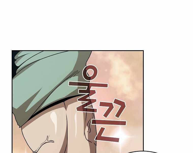 đọc truyện Có Thật Đây Là Anh Hùng Không? Chương 7 ảnh 42 tại Thiên Thai Truyện