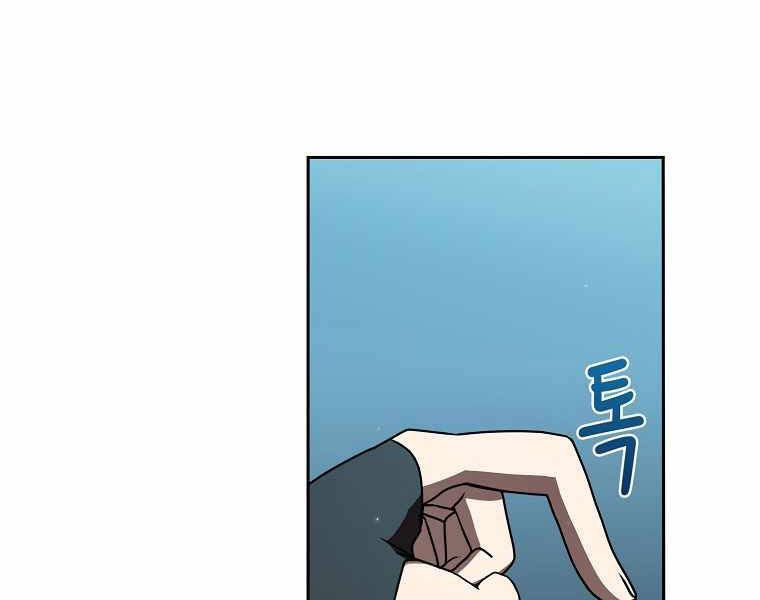 đọc truyện Có Thật Đây Là Anh Hùng Không? Chương 7 ảnh 53 tại Thiên Thai Truyện