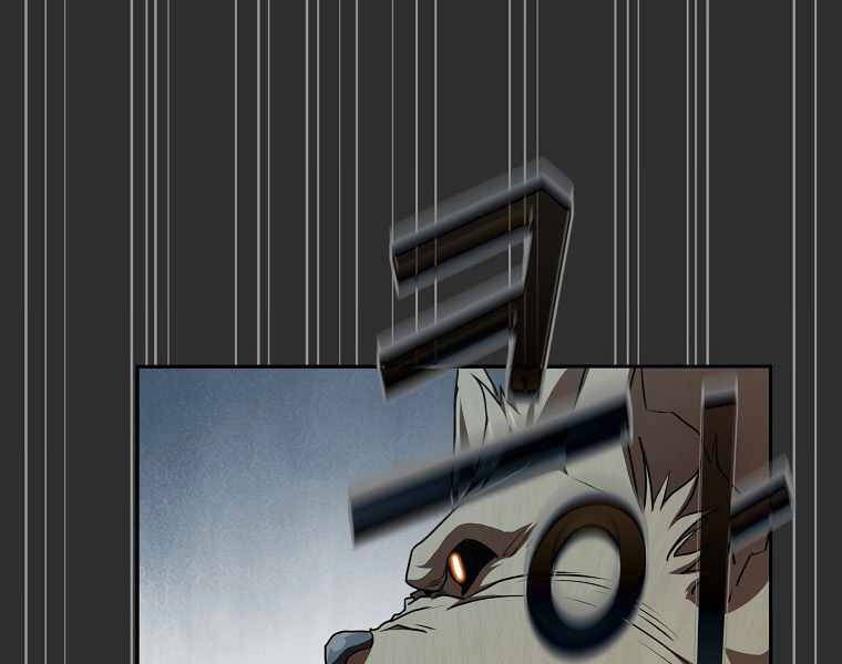 đọc truyện Có Thật Đây Là Anh Hùng Không? Chương 7 ảnh 84 tại Thiên Thai Truyện