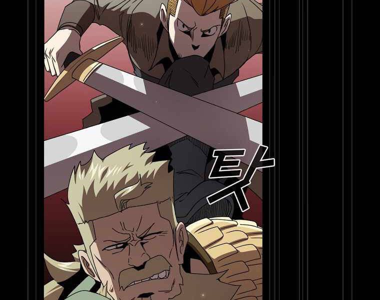 đọc truyện Có Thật Đây Là Anh Hùng Không? Chương 7 ảnh 101 tại Thiên Thai Truyện