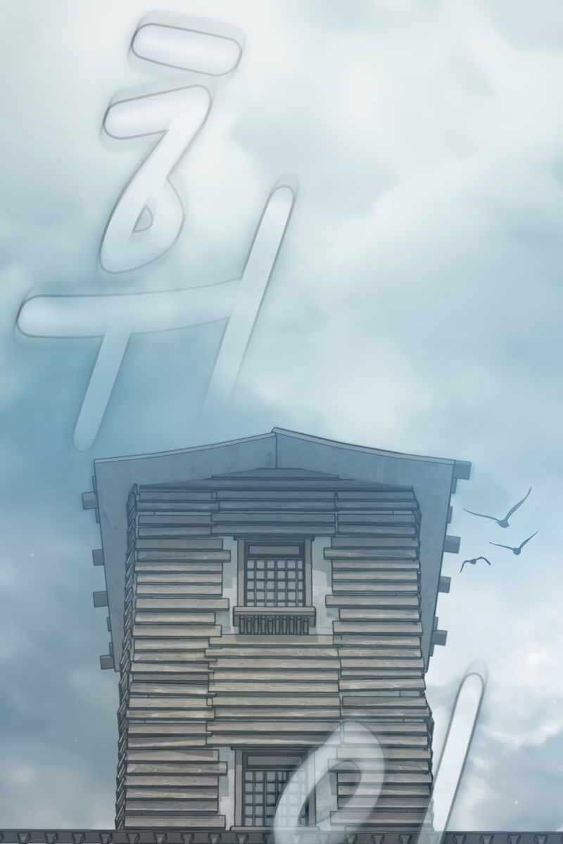 đọc truyện Có Thật Đây Là Anh Hùng Không? Chương 74 ảnh 93 tại Thiên Thai Truyện