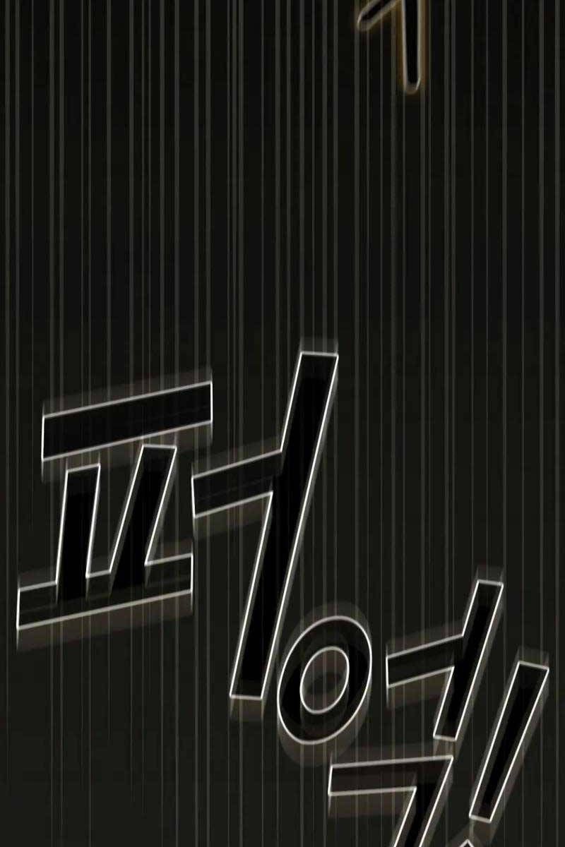 đọc truyện Có Thật Đây Là Anh Hùng Không? Chương 77 ảnh 62 tại Thiên Thai Truyện