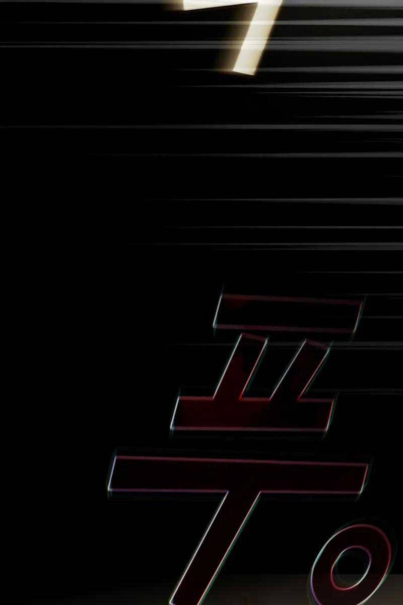 đọc truyện Có Thật Đây Là Anh Hùng Không? Chương 77 ảnh 80 tại Thiên Thai Truyện