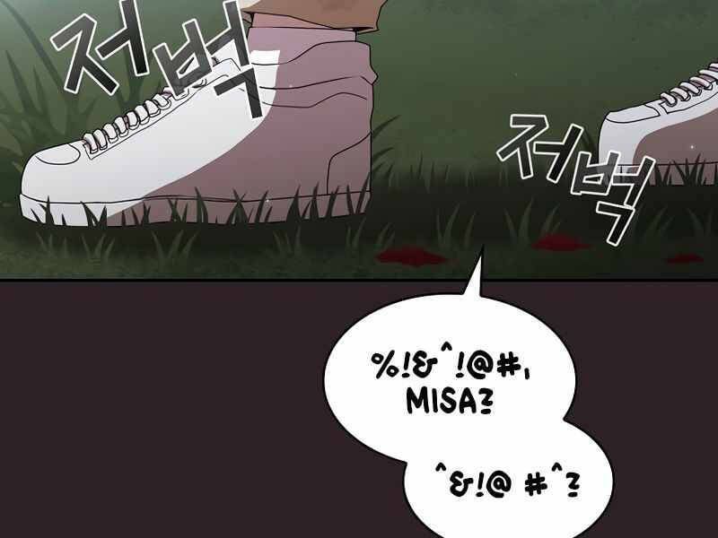 đọc truyện Có Thật Đây Là Anh Hùng Không? Chương 8 ảnh 106 tại Thiên Thai Truyện