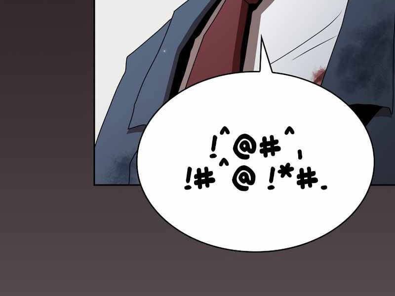 đọc truyện Có Thật Đây Là Anh Hùng Không? Chương 8 ảnh 115 tại Thiên Thai Truyện