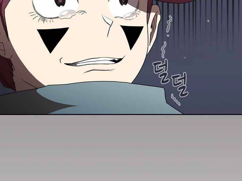 đọc truyện Có Thật Đây Là Anh Hùng Không? Chương 8 ảnh 117 tại Thiên Thai Truyện