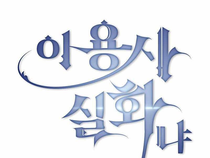 đọc truyện Có Thật Đây Là Anh Hùng Không? Chương 8 ảnh 28 tại Thiên Thai Truyện