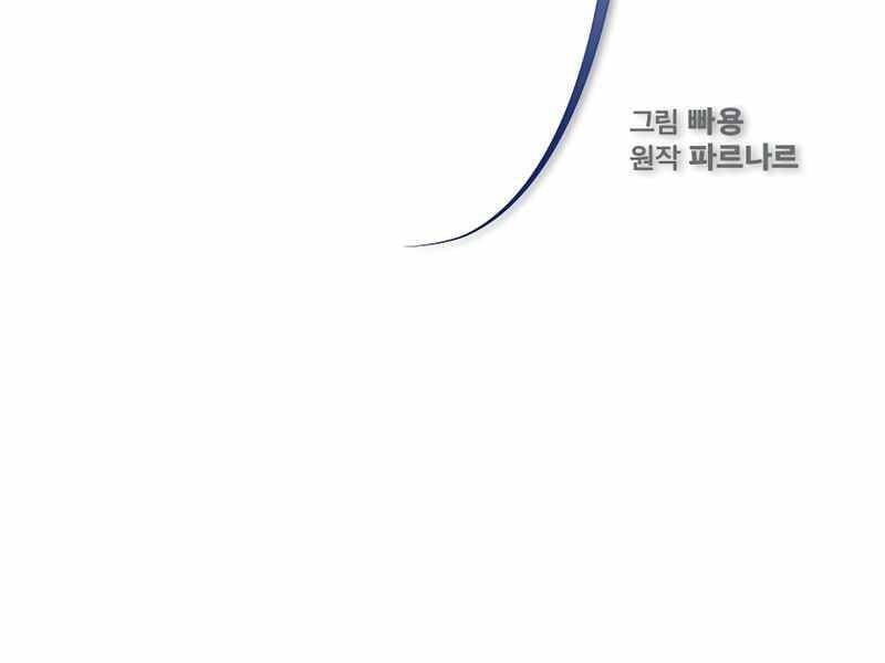 đọc truyện Có Thật Đây Là Anh Hùng Không? Chương 8 ảnh 29 tại Thiên Thai Truyện