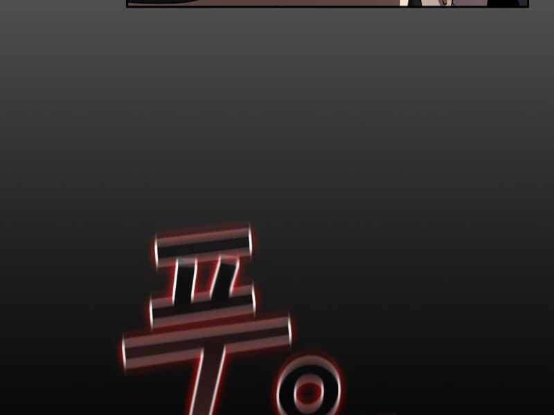 đọc truyện Có Thật Đây Là Anh Hùng Không? Chương 8 ảnh 58 tại Thiên Thai Truyện