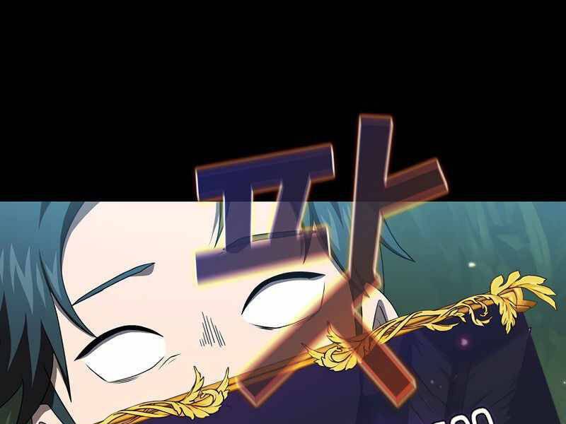 đọc truyện Có Thật Đây Là Anh Hùng Không? Chương 8 ảnh 65 tại Thiên Thai Truyện